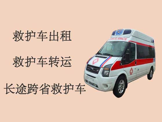 台州转院救护车出租-病人出院医疗车护送